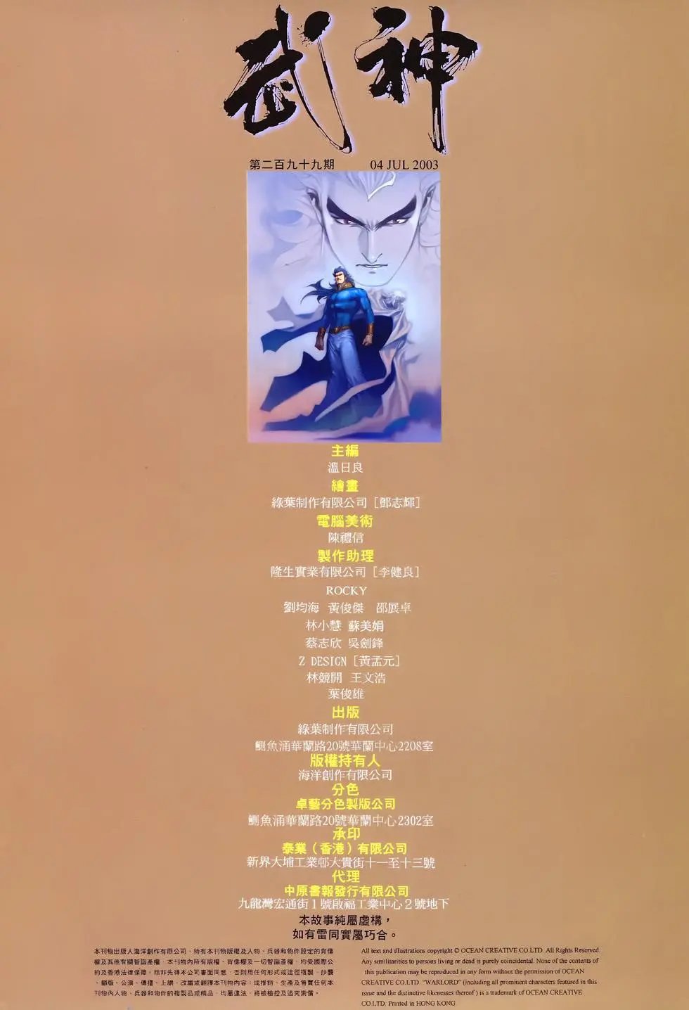 第299卷