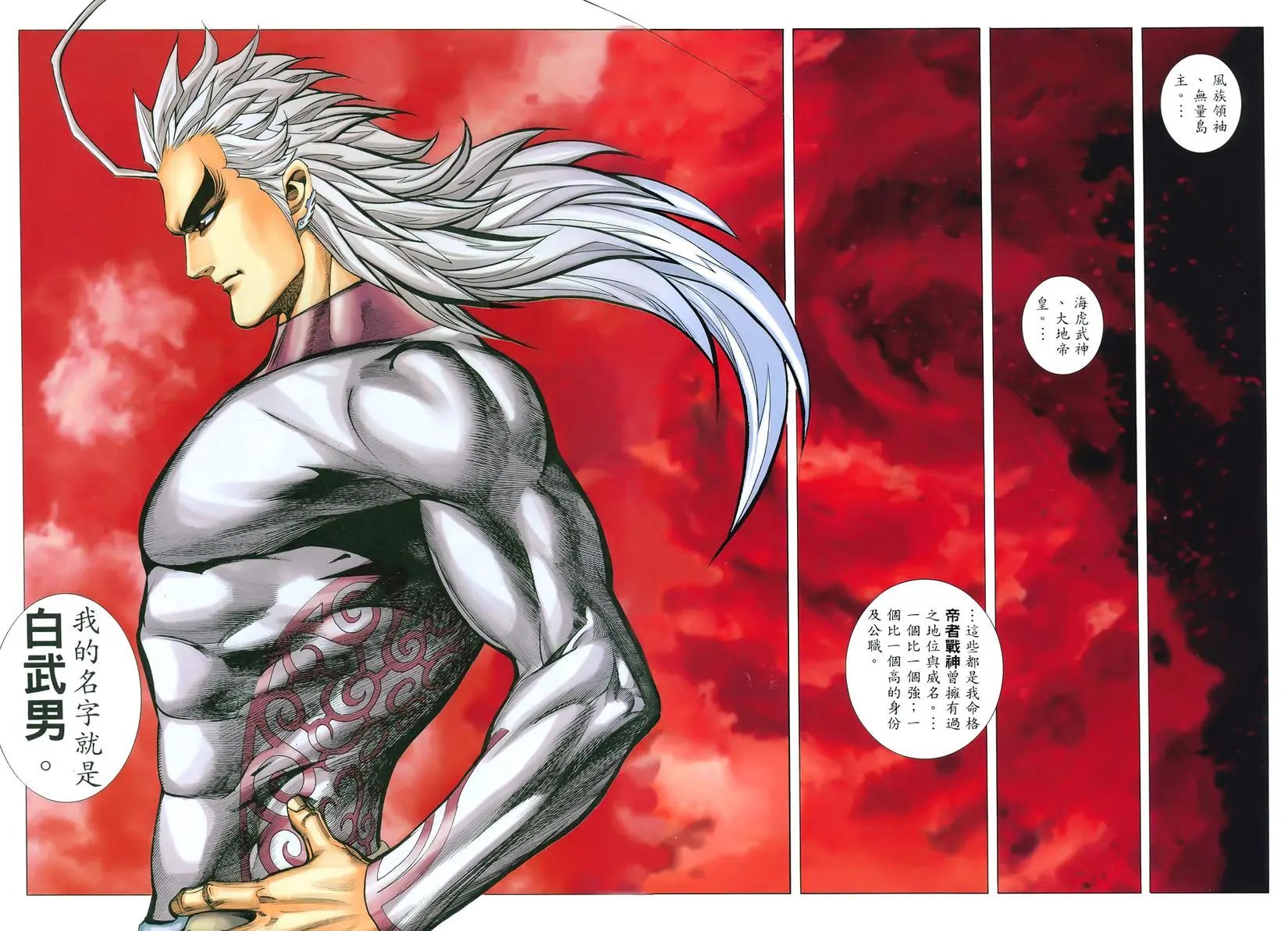 第300卷