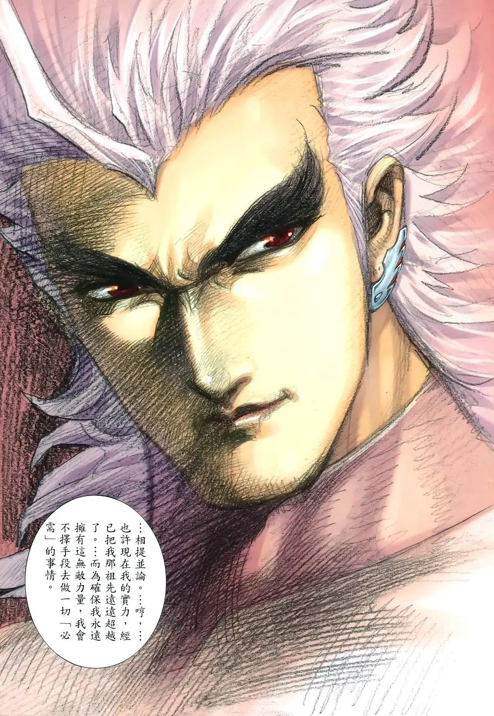 第300卷