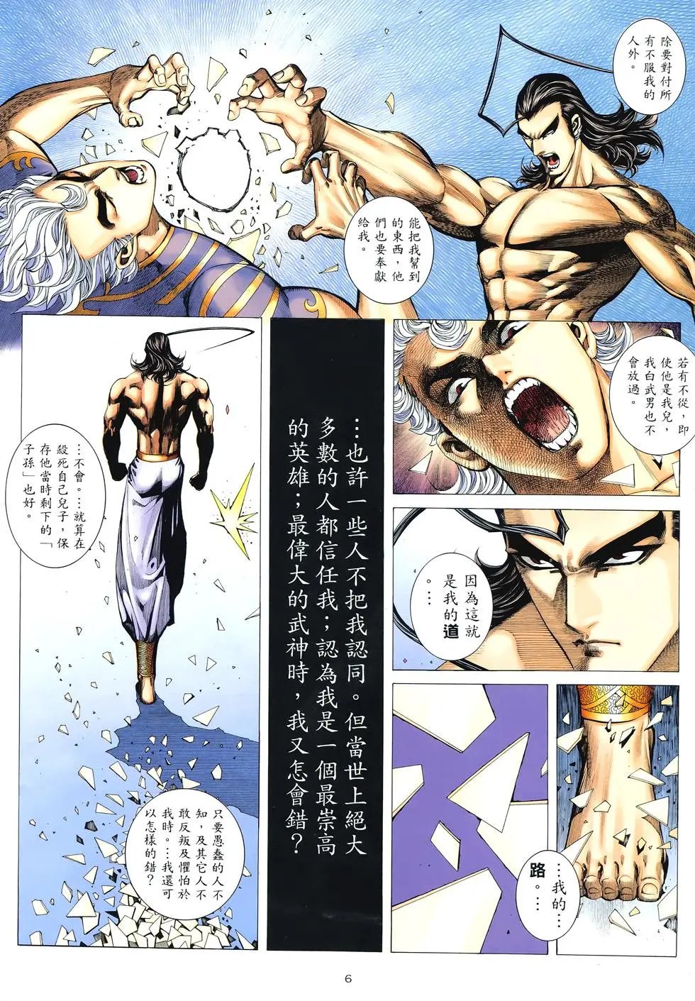 第300卷