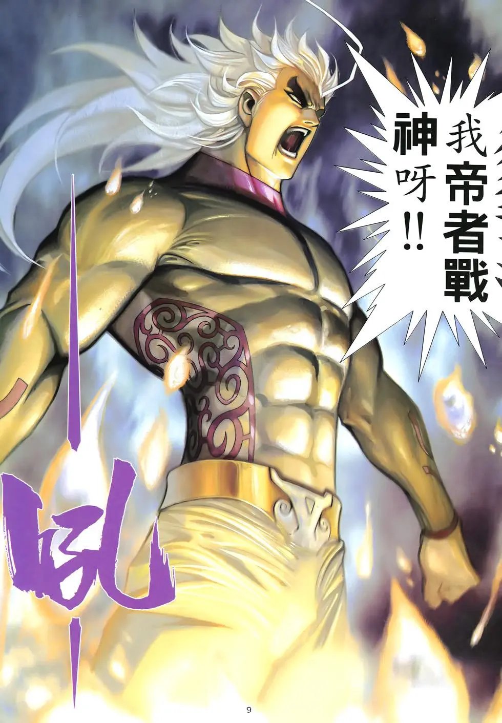 第300卷