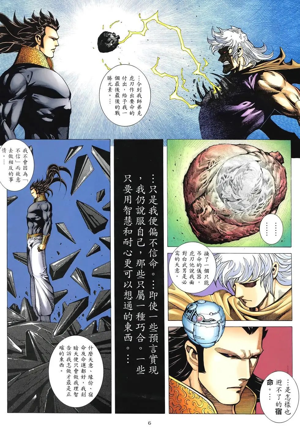 第300卷