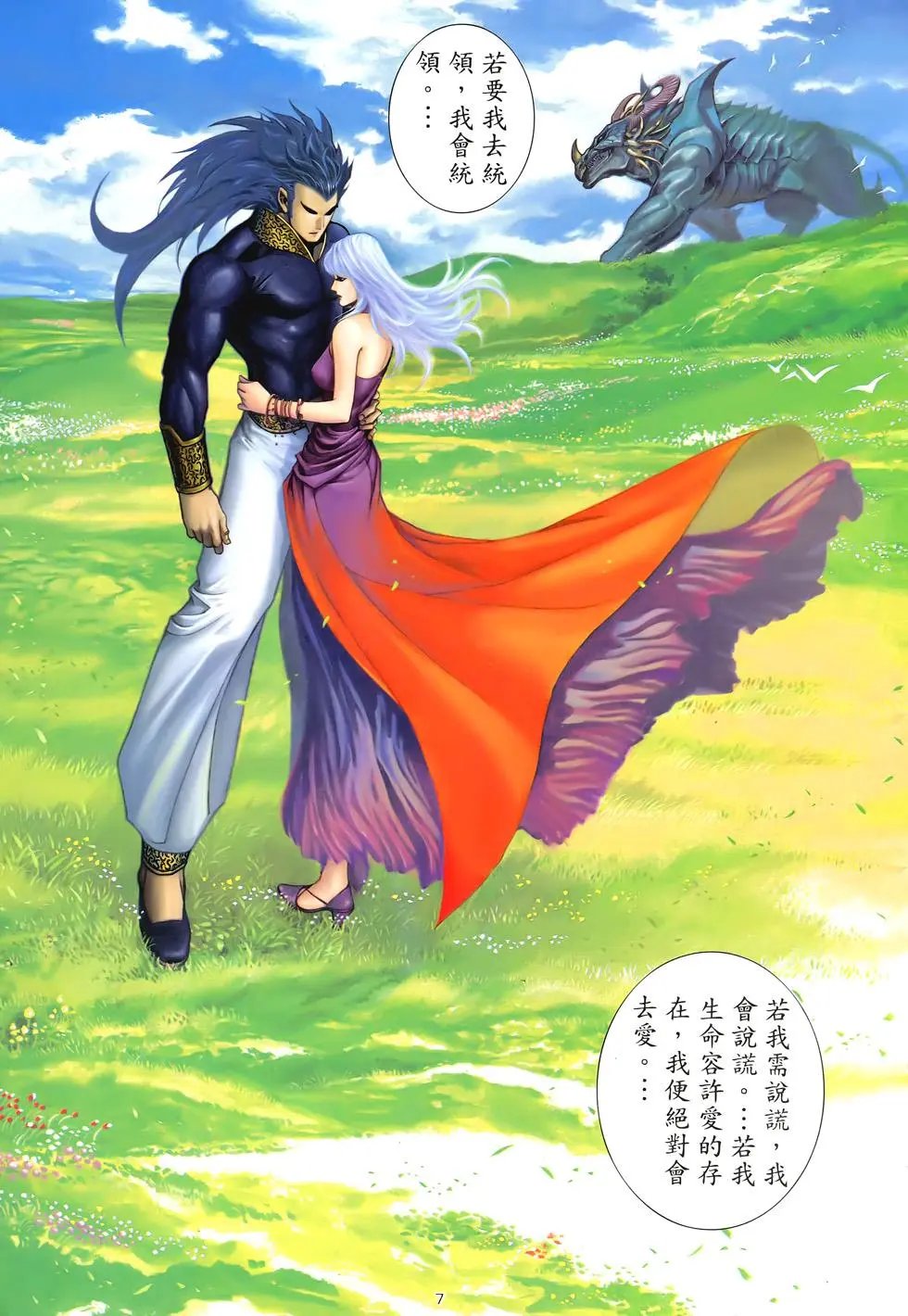 第300卷
