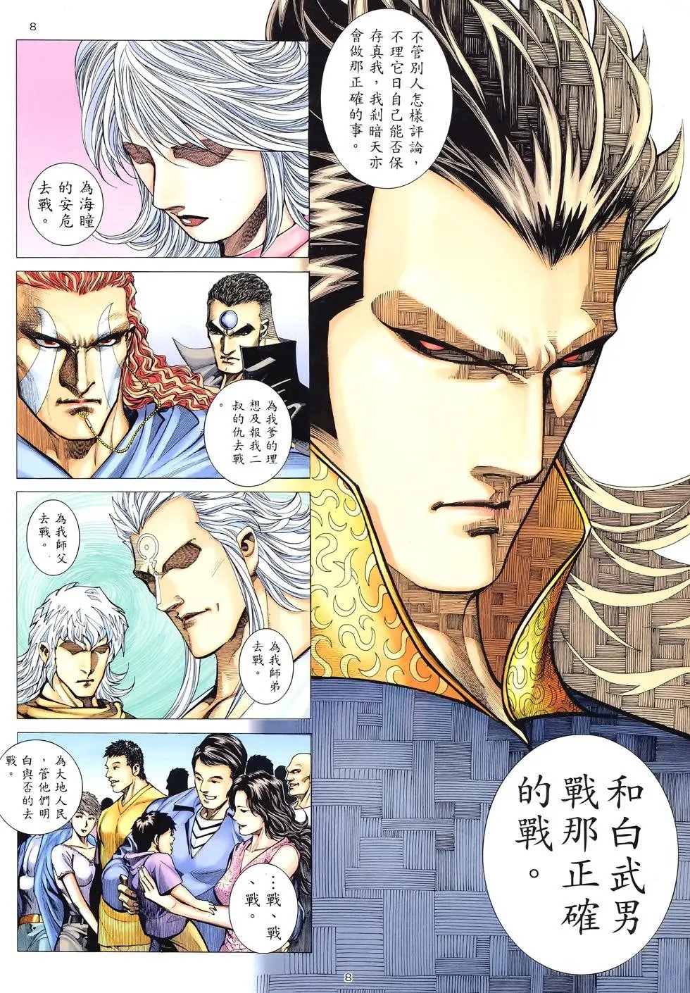 第300卷