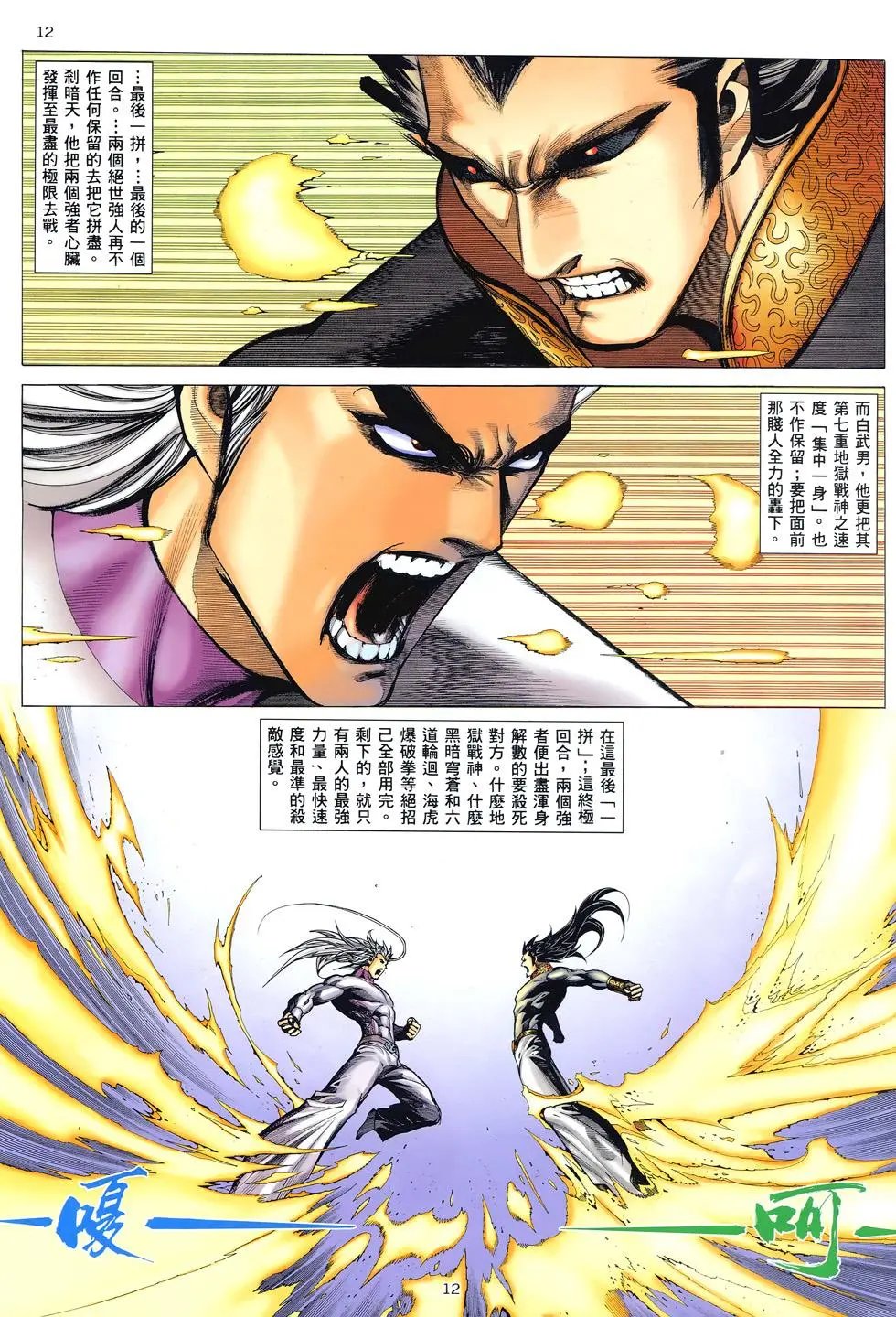 第300卷
