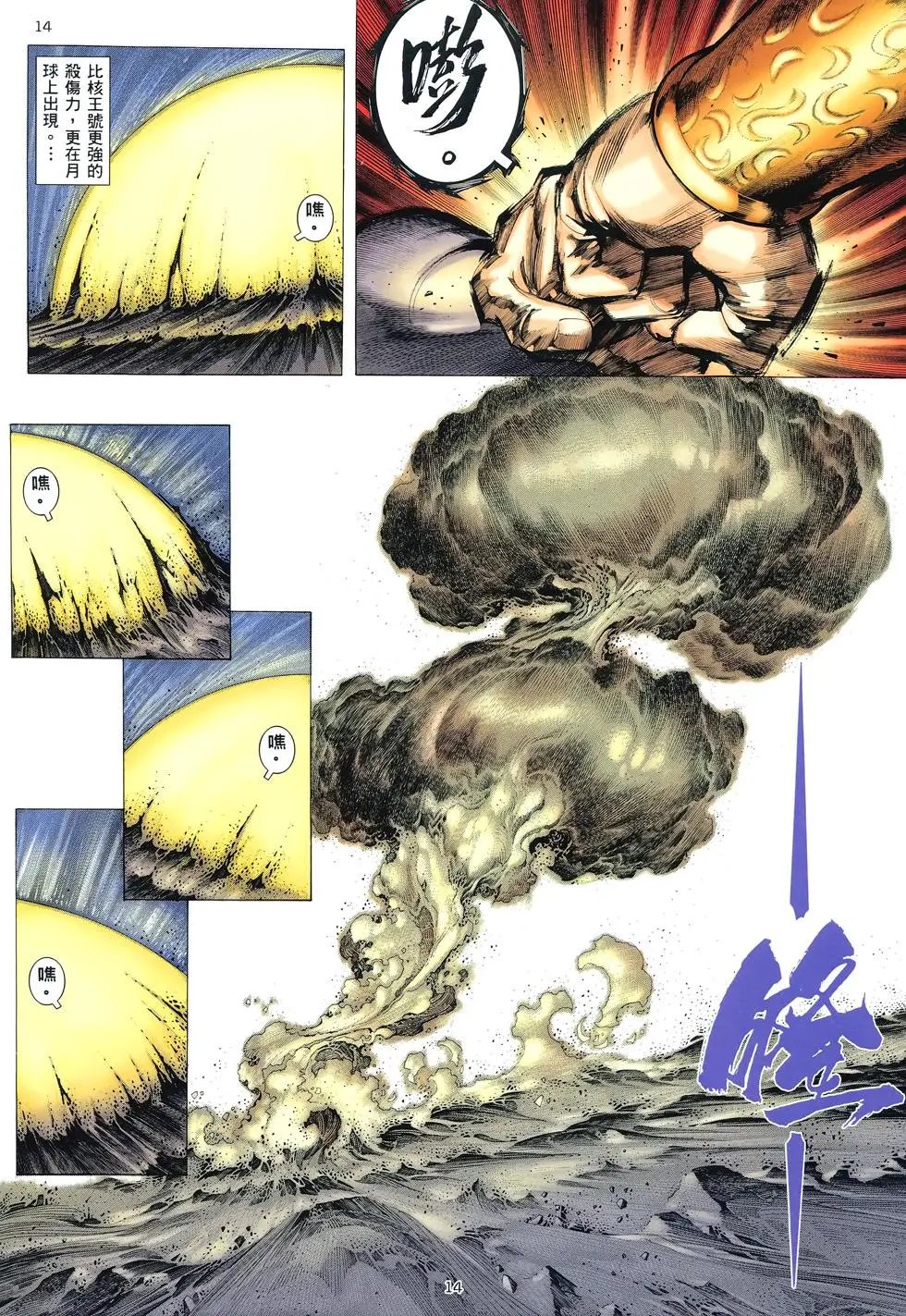 第300卷