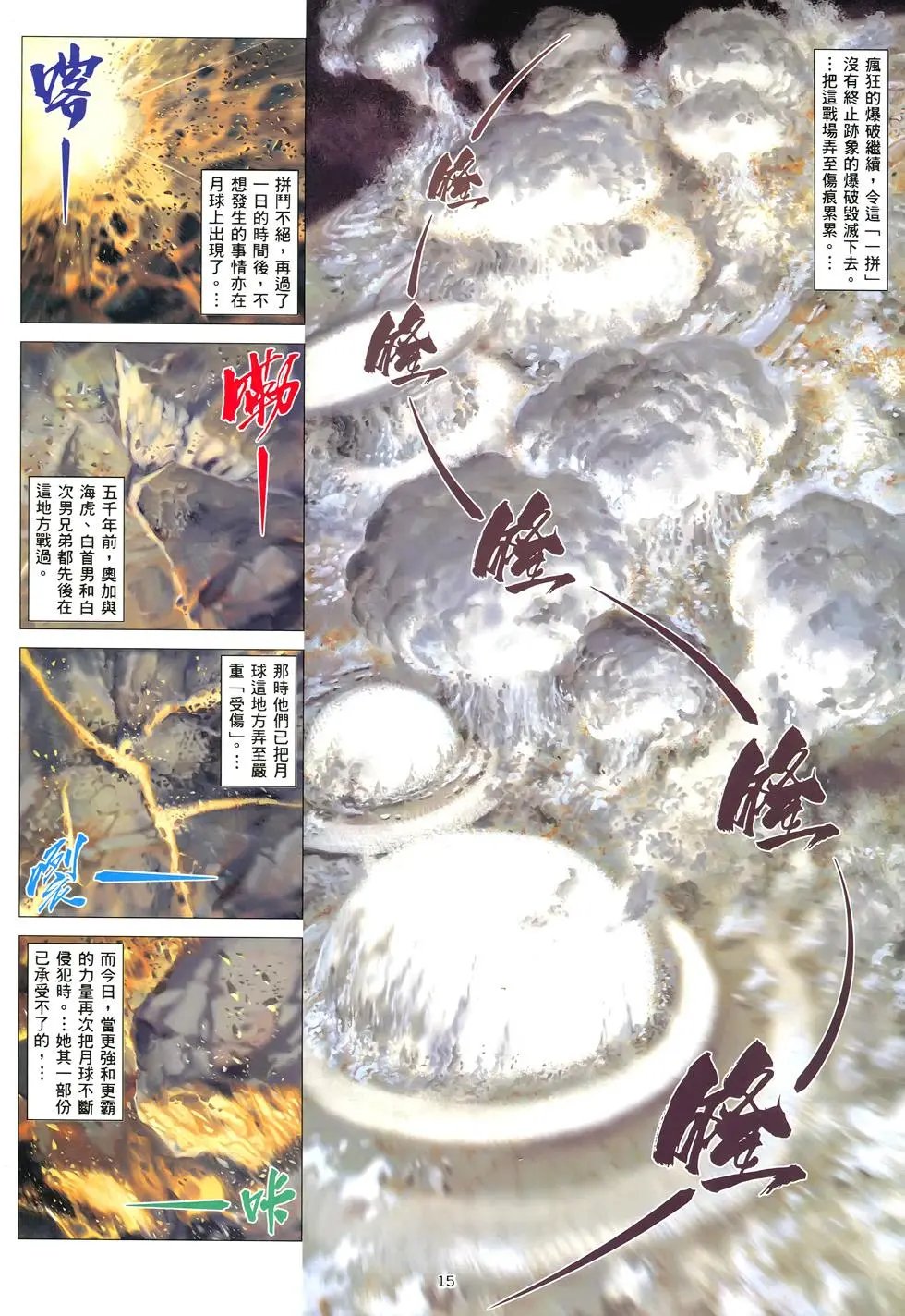第300卷