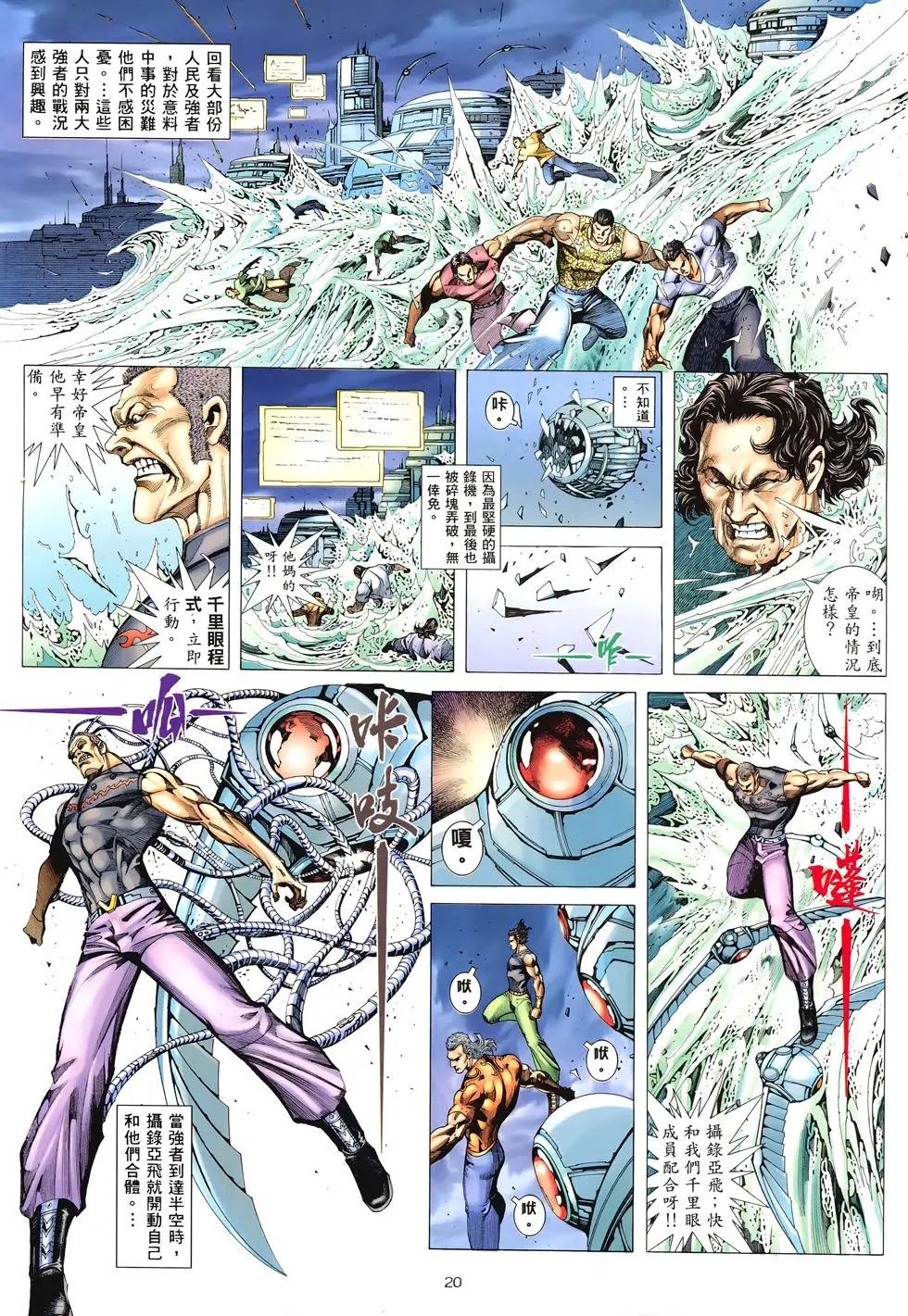 第300卷