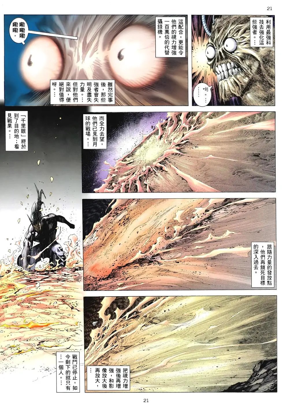 第300卷