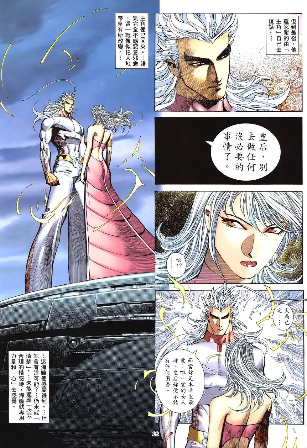 第300卷