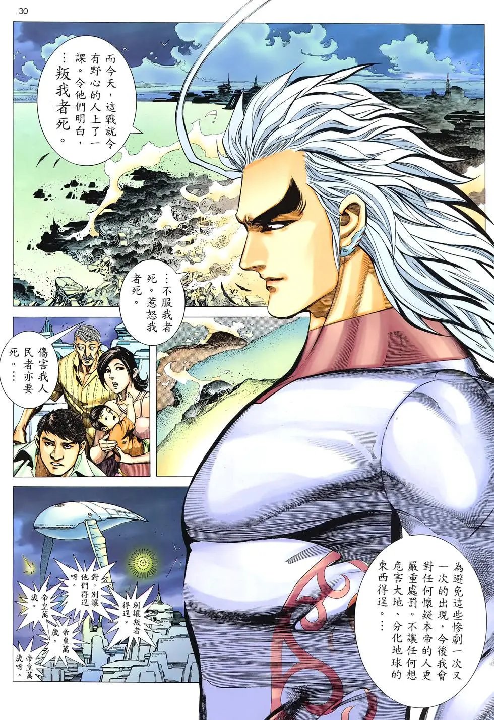 第300卷