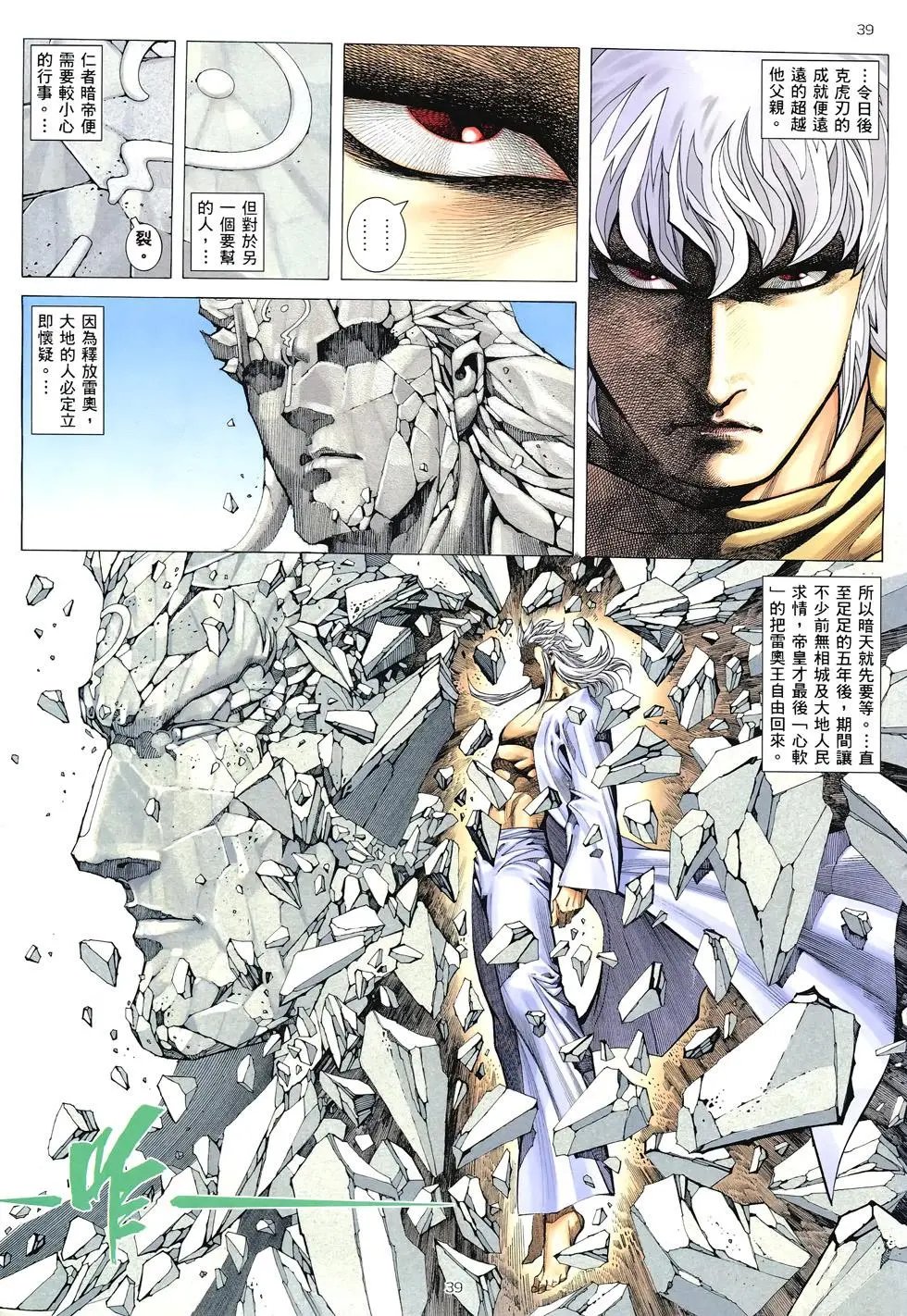 第300卷