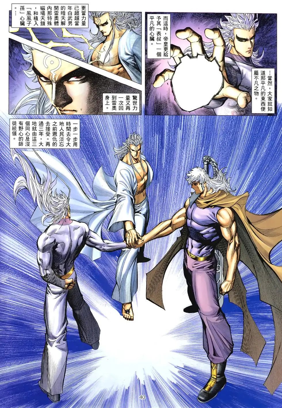 第300卷