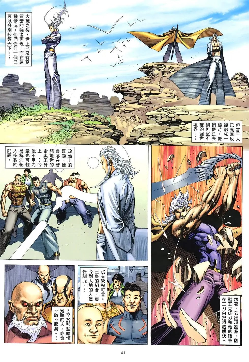 第300卷