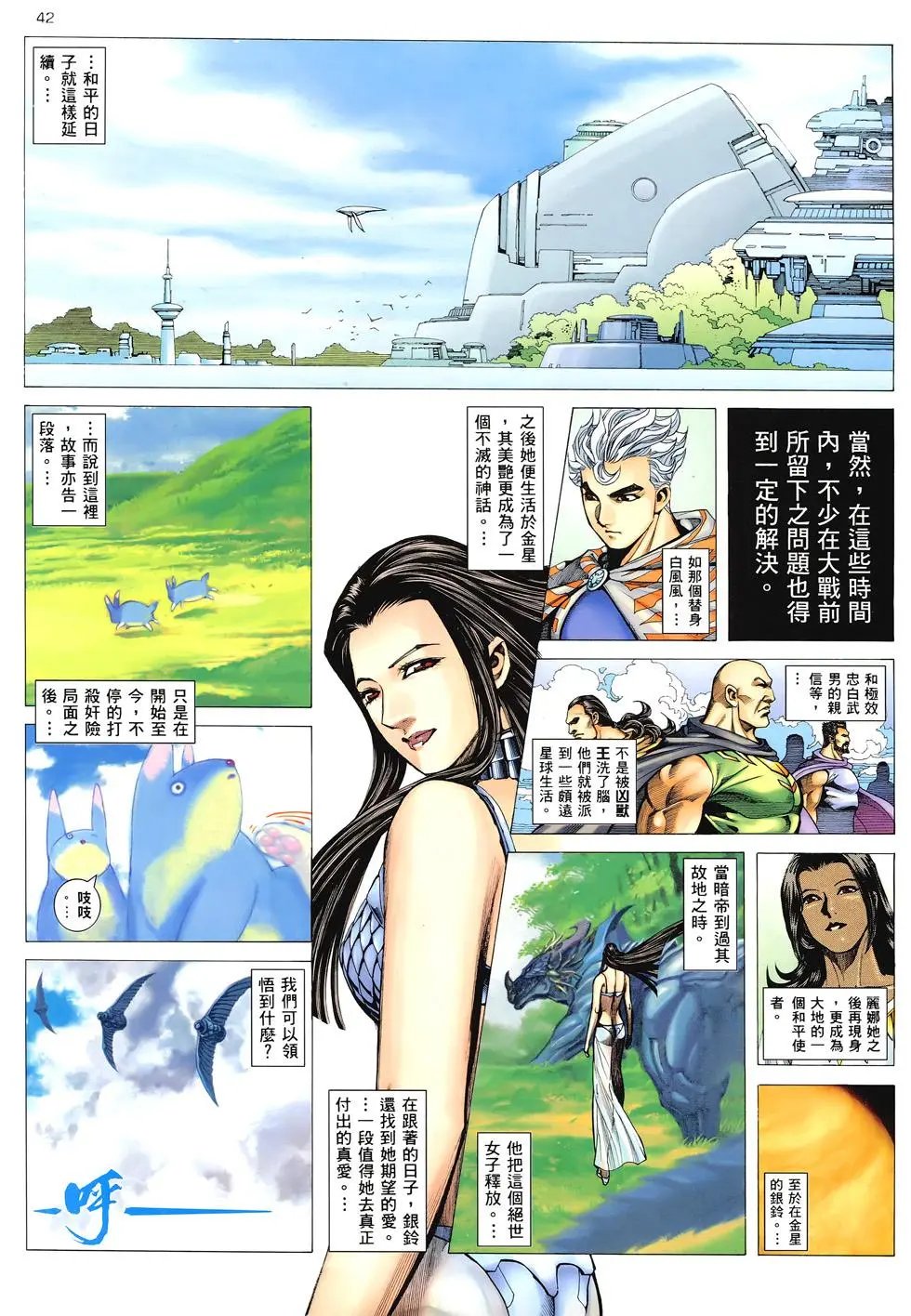 第300卷