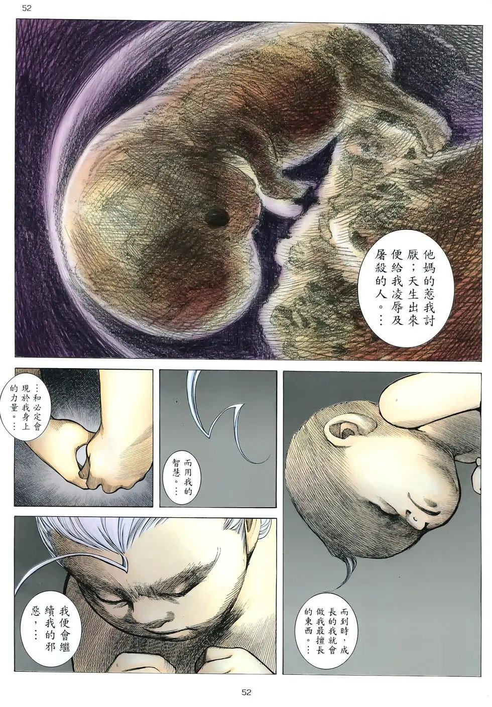 第300卷