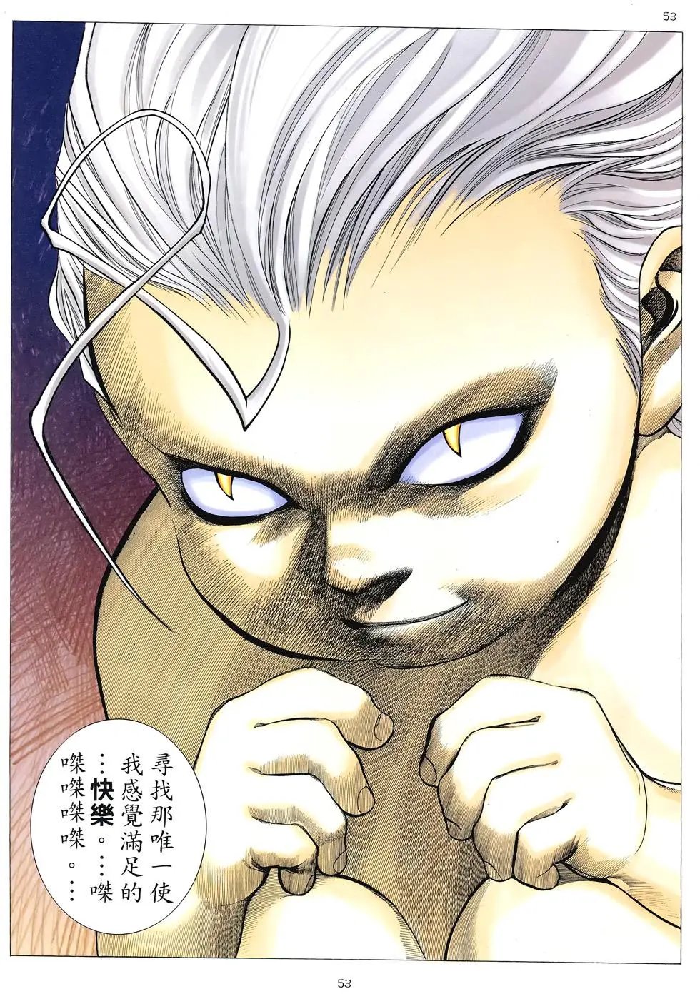 第300卷