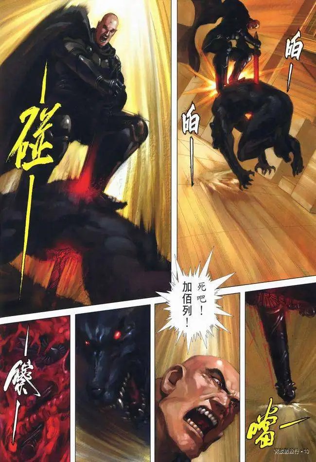 第10卷