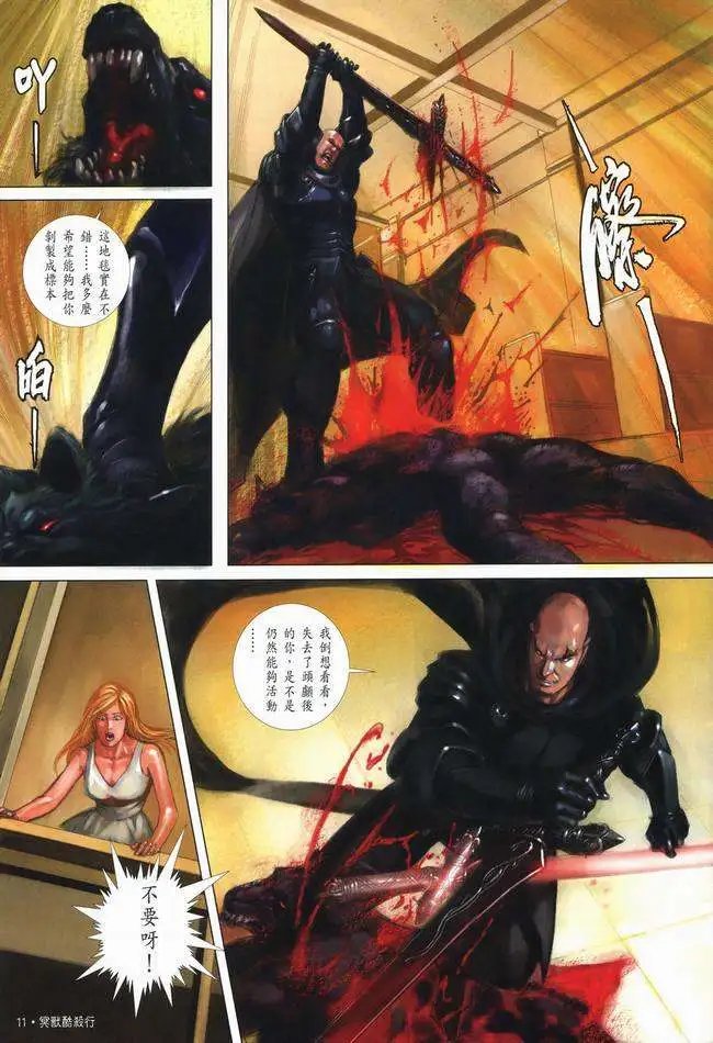 第10卷