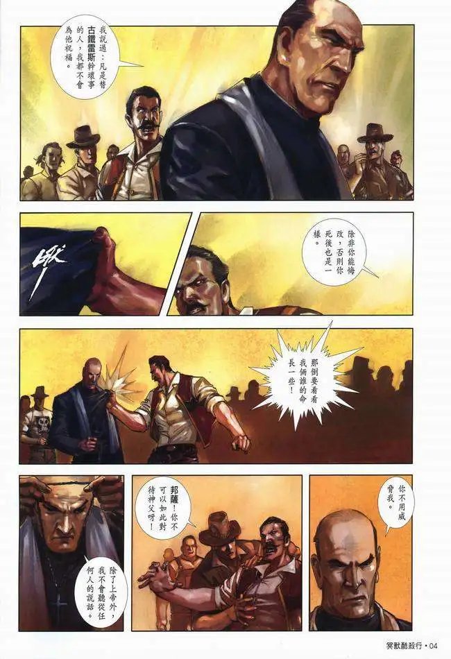 第02卷