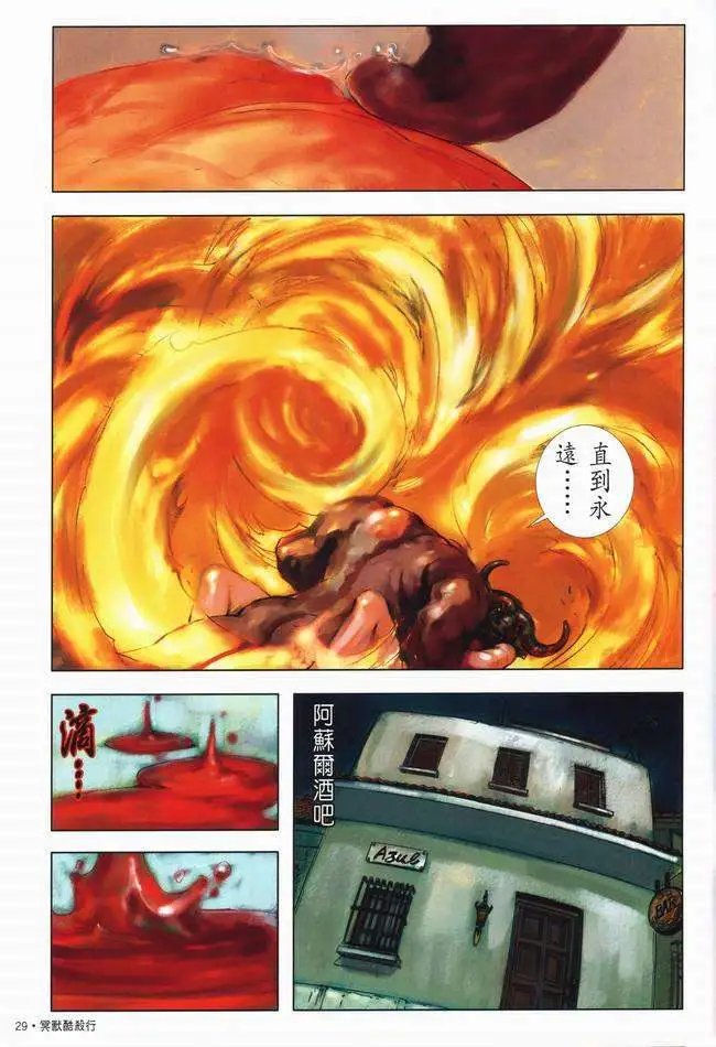 第02卷