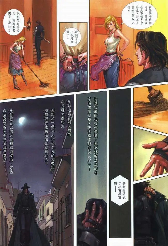 第03卷