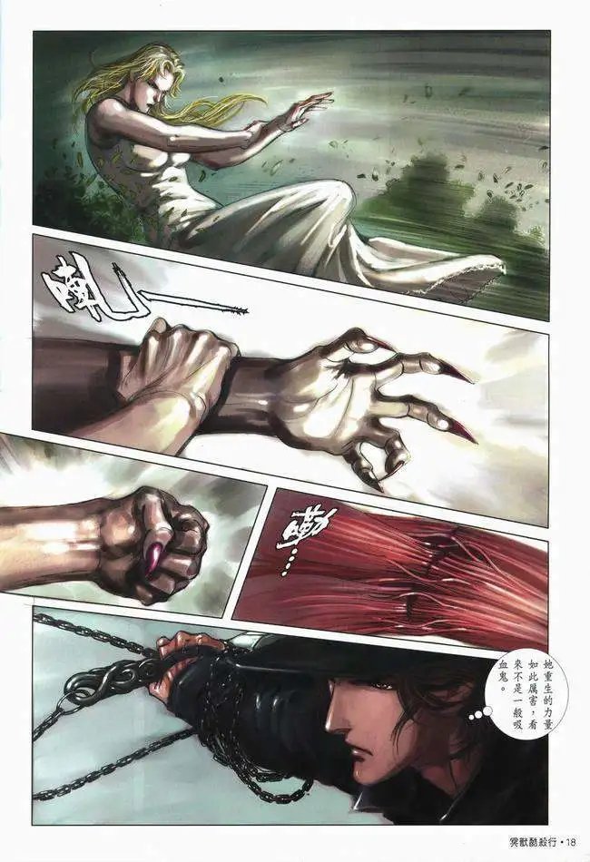 第03卷