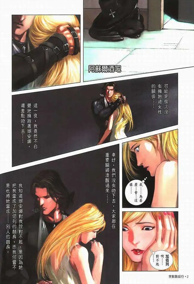 第06卷