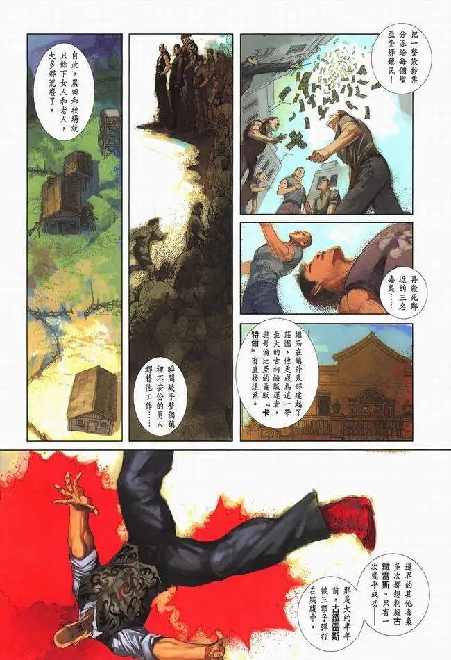 第06卷