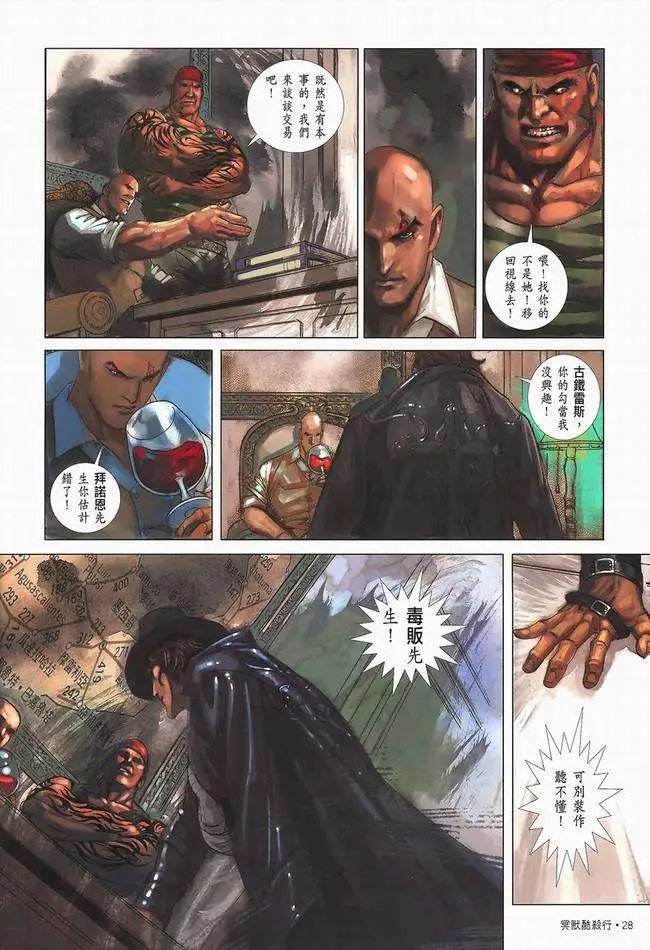 第06卷