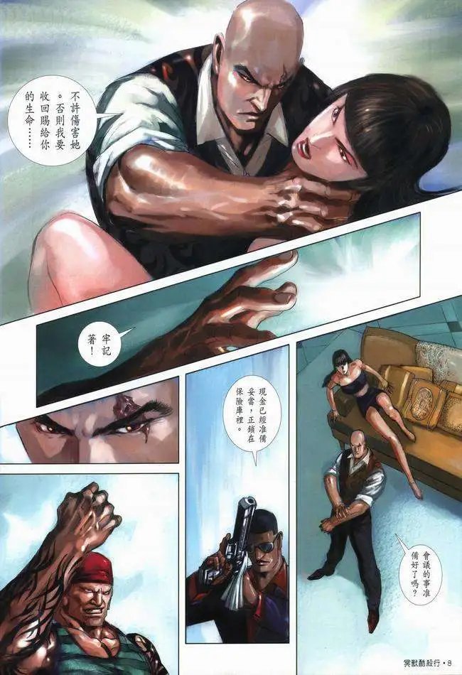 第07卷
