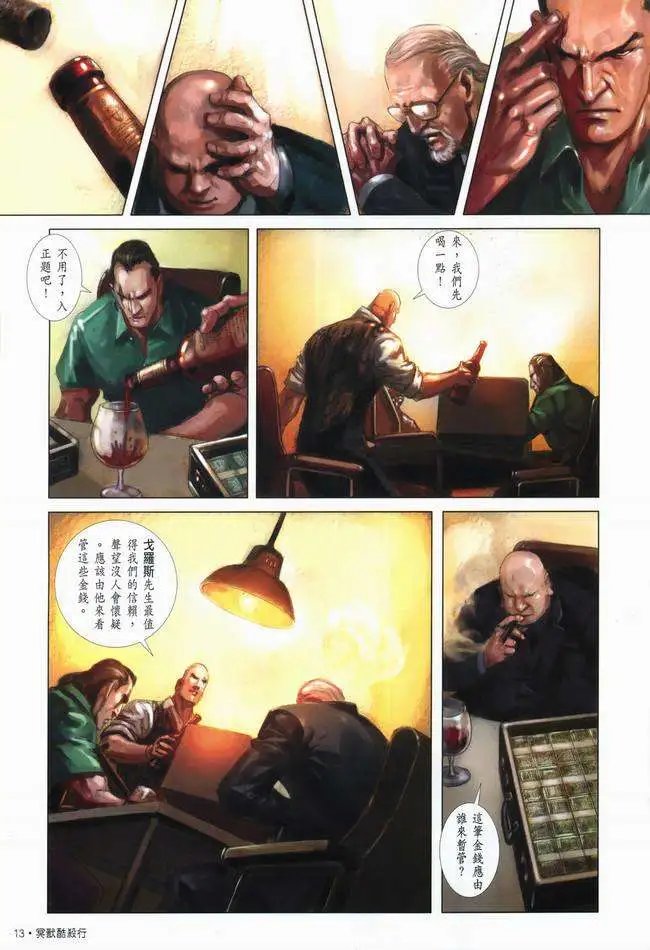 第07卷