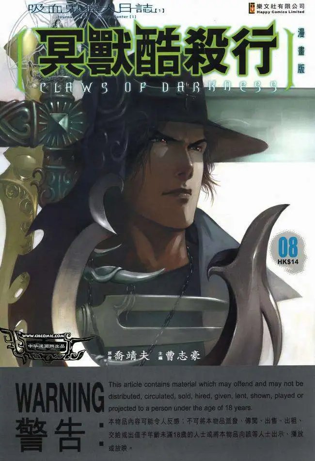 第08卷