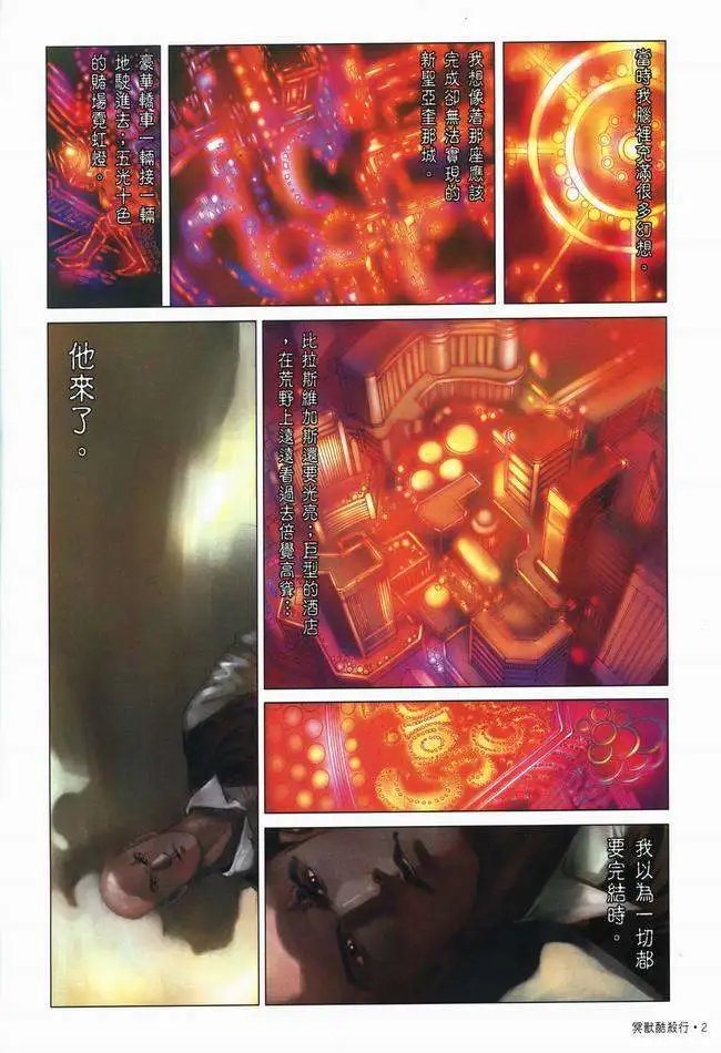 第08卷