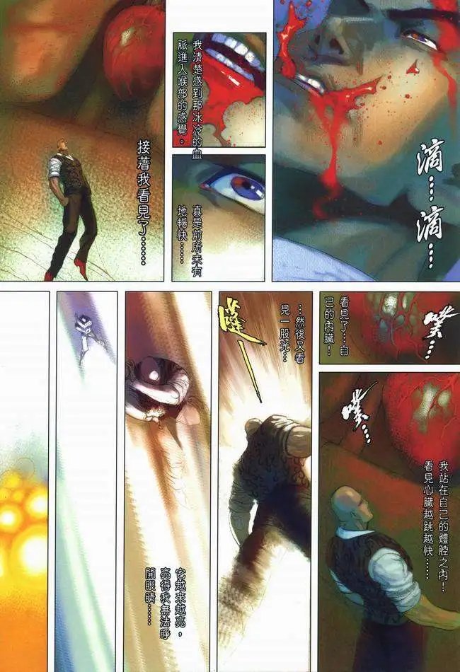 第08卷