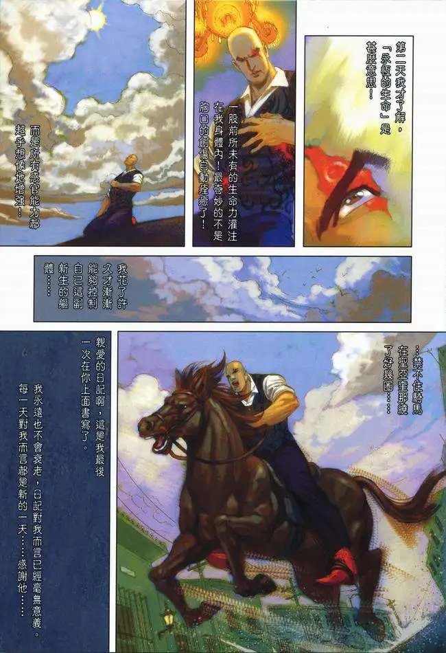 第08卷