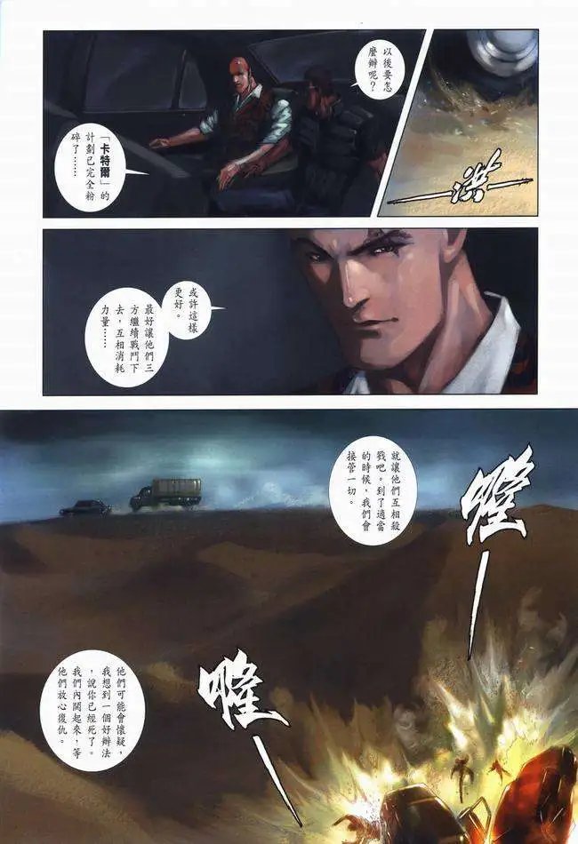 第08卷