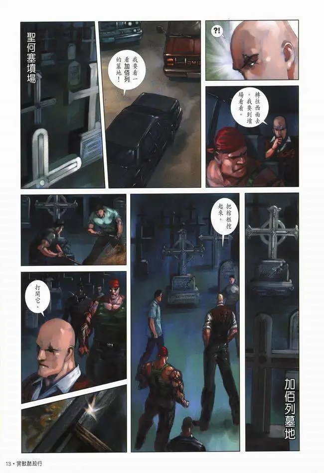 第08卷