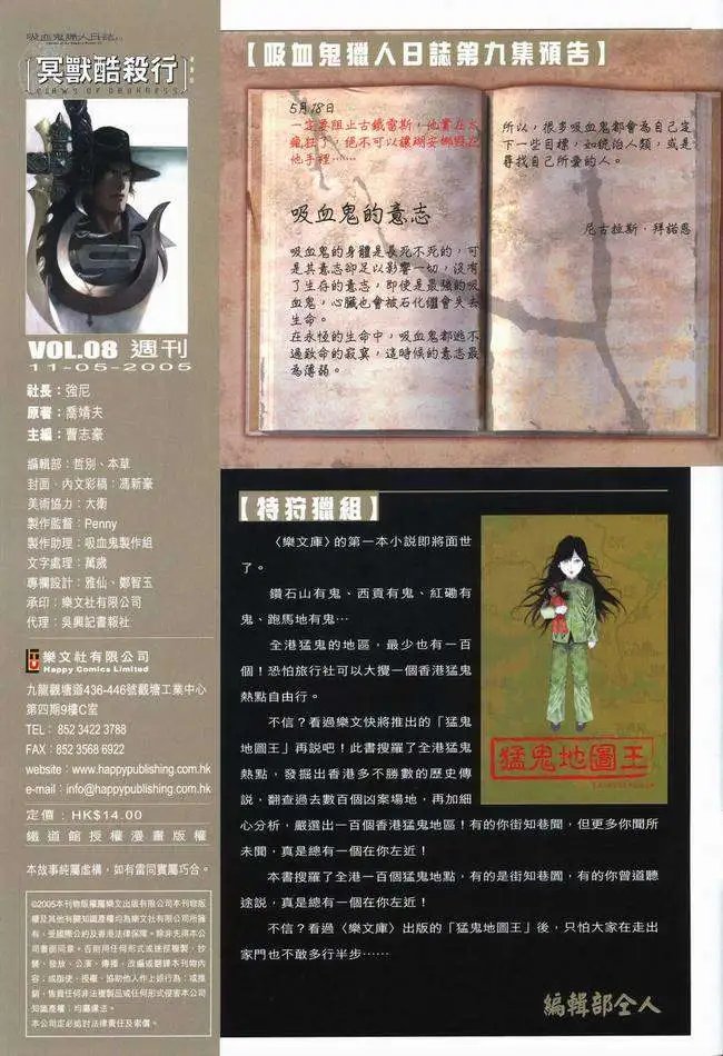 第08卷