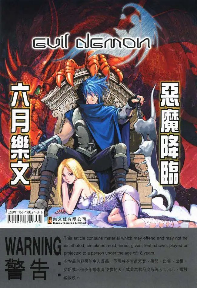 第08卷