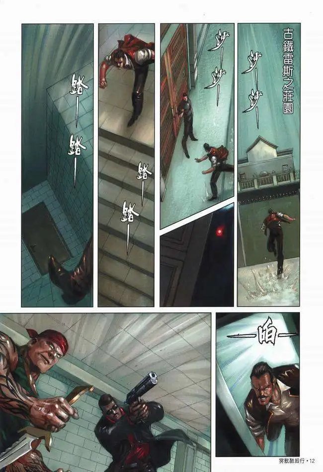 第09卷