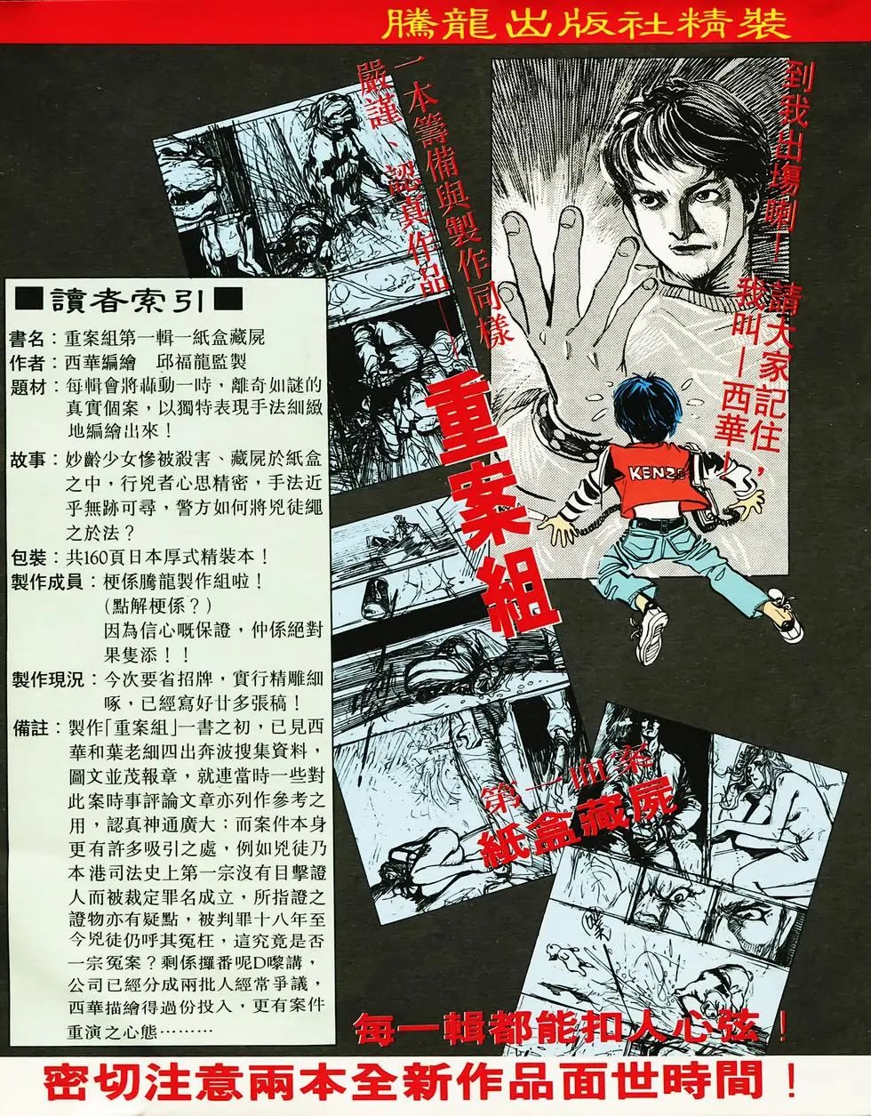 第05卷