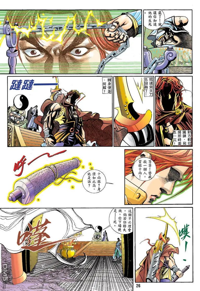 第2回