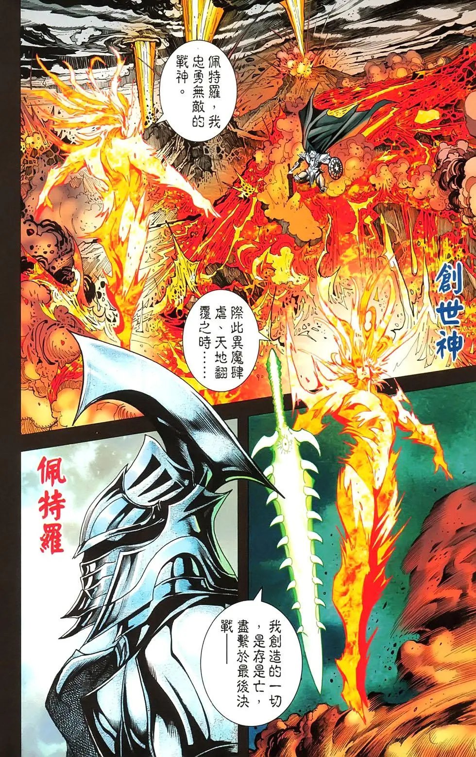第14卷