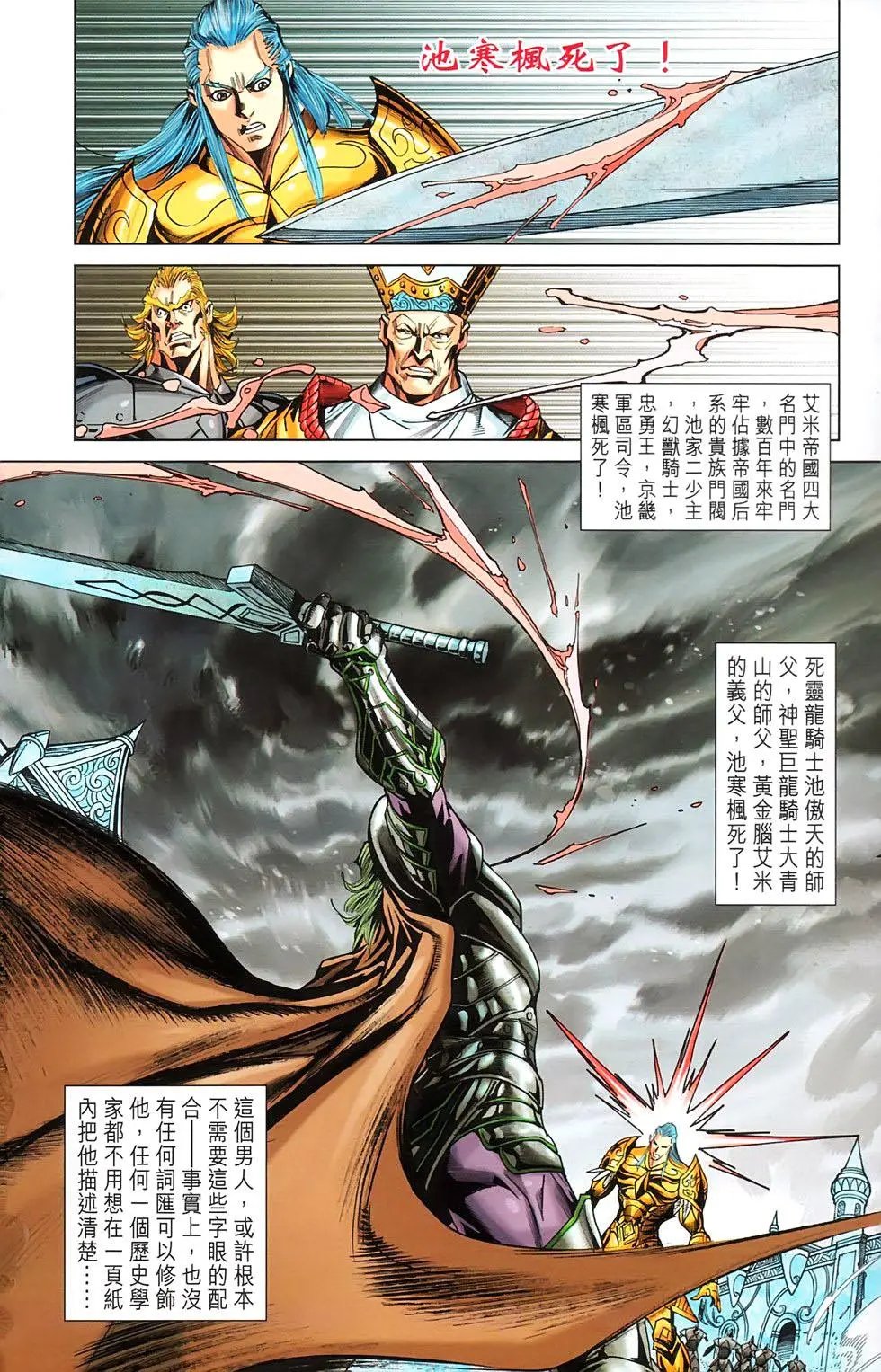 第17卷