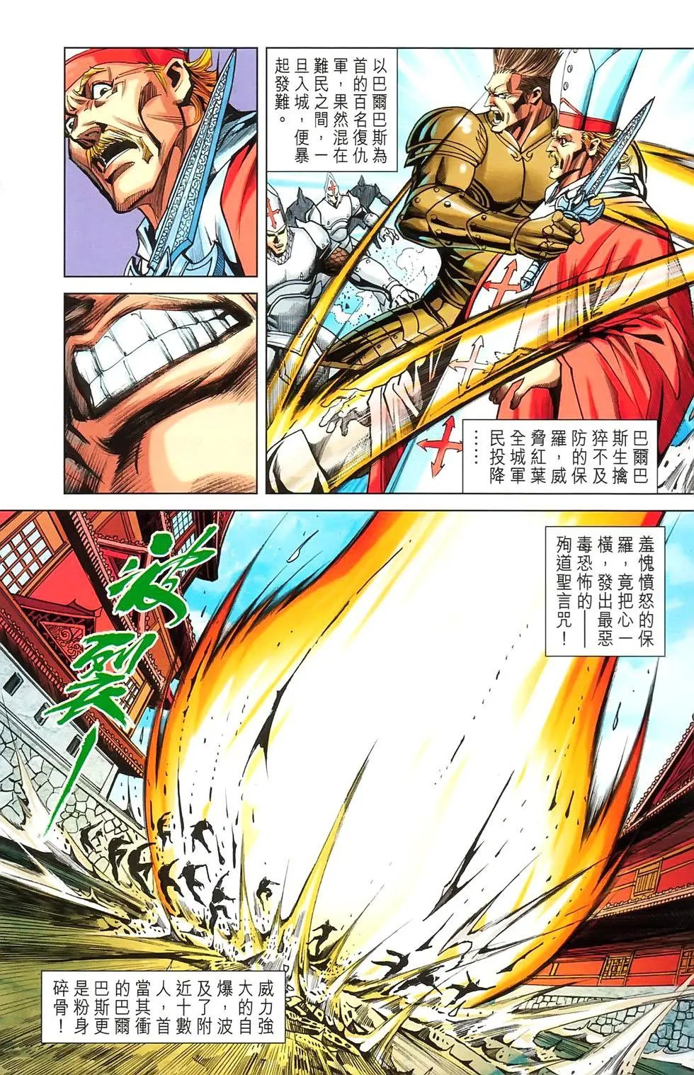 第18卷