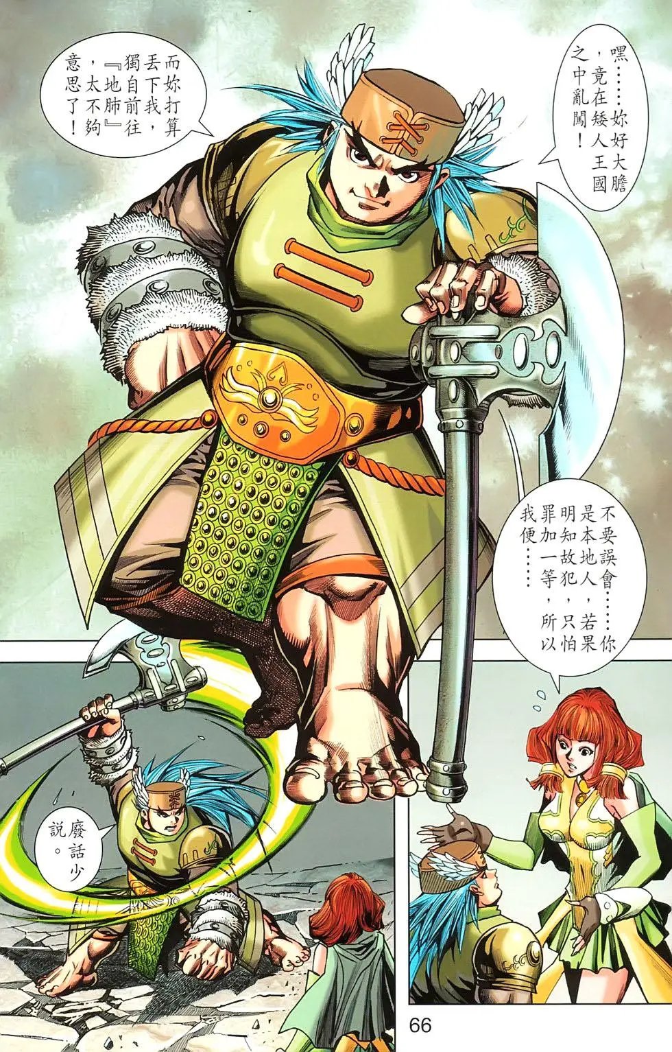 第18卷