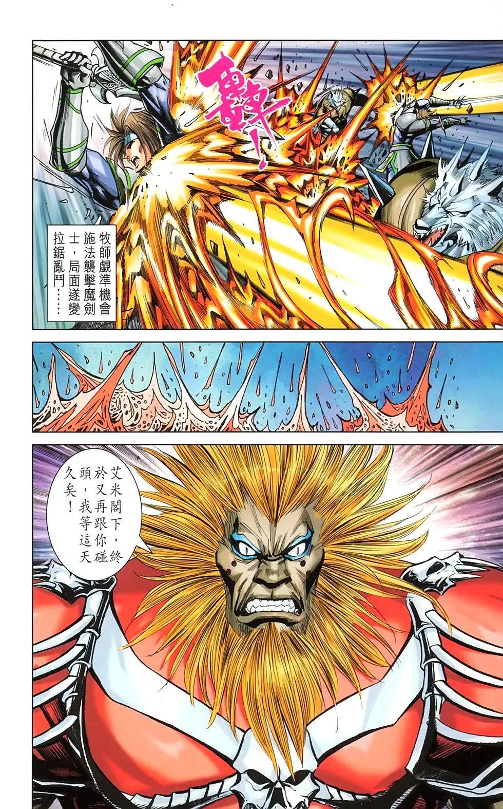 第19卷