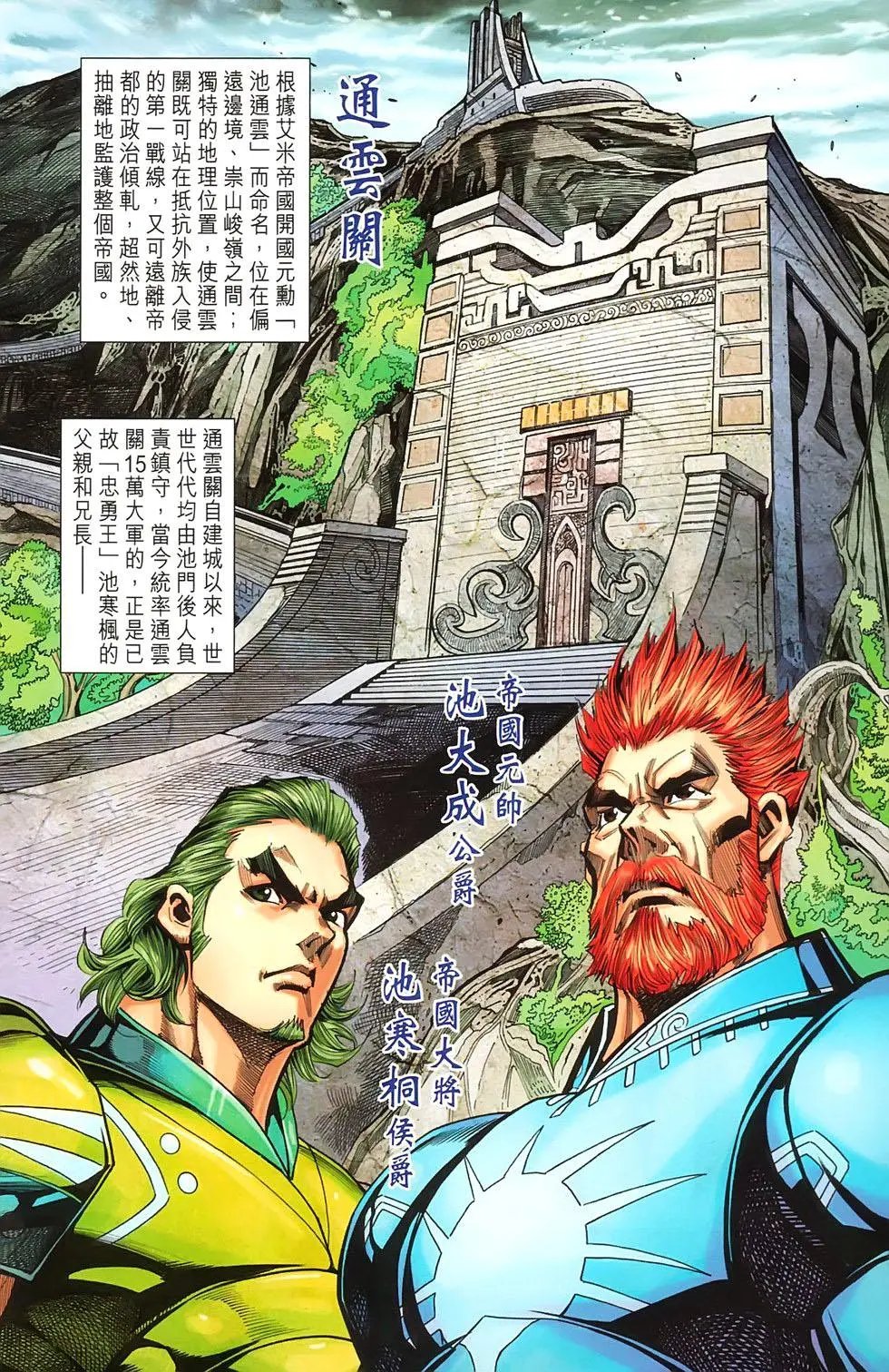 第21卷