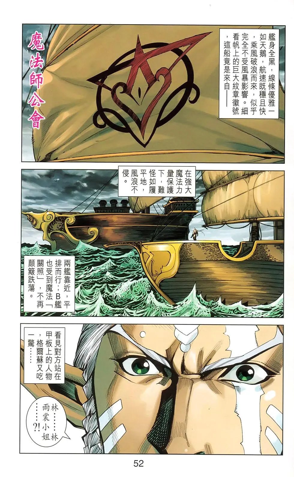 第24卷